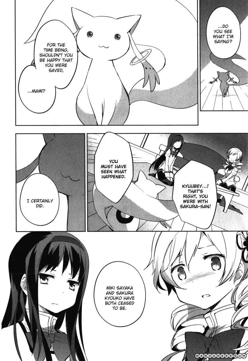 Mahou Shoujo Madoka Magica - The Different Story Chapter 12 7